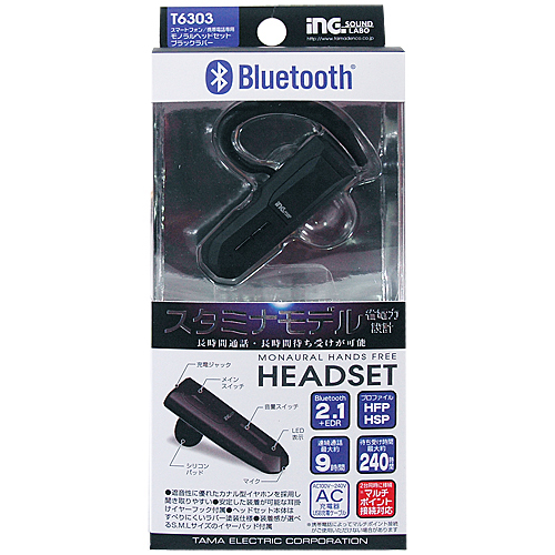 商品写真1 T6303「Bluetooth　モノラルヘッドセット ブラックラバー」