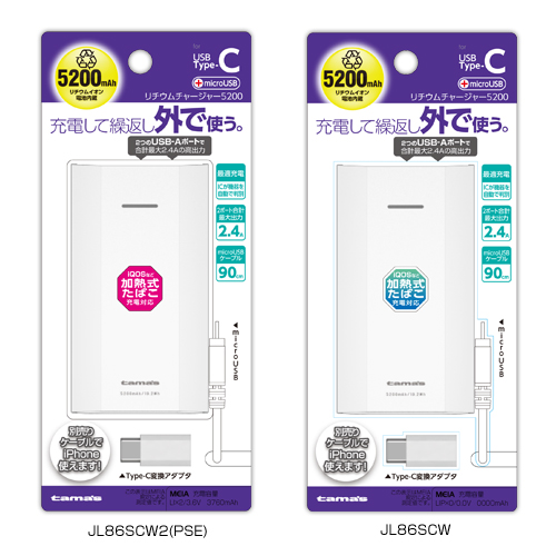 商品写真1 JL86SCW2,JL86SCW「リチウムチャージャー5200 C変換付」