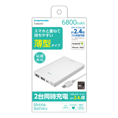 商品写真1 TL96SAW「モバイルバッテリー6800 ホワイト」