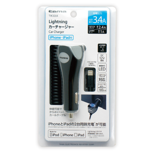 商品写真1 TIK32LK「Lightning カーチャージャー 3.4A」